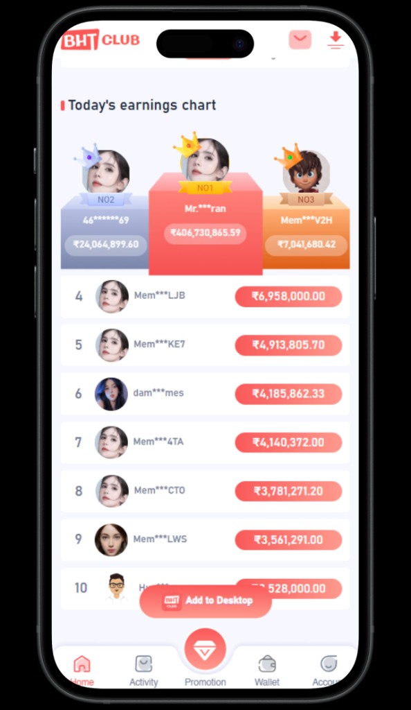 Tap the screen to open the sign-up flow.